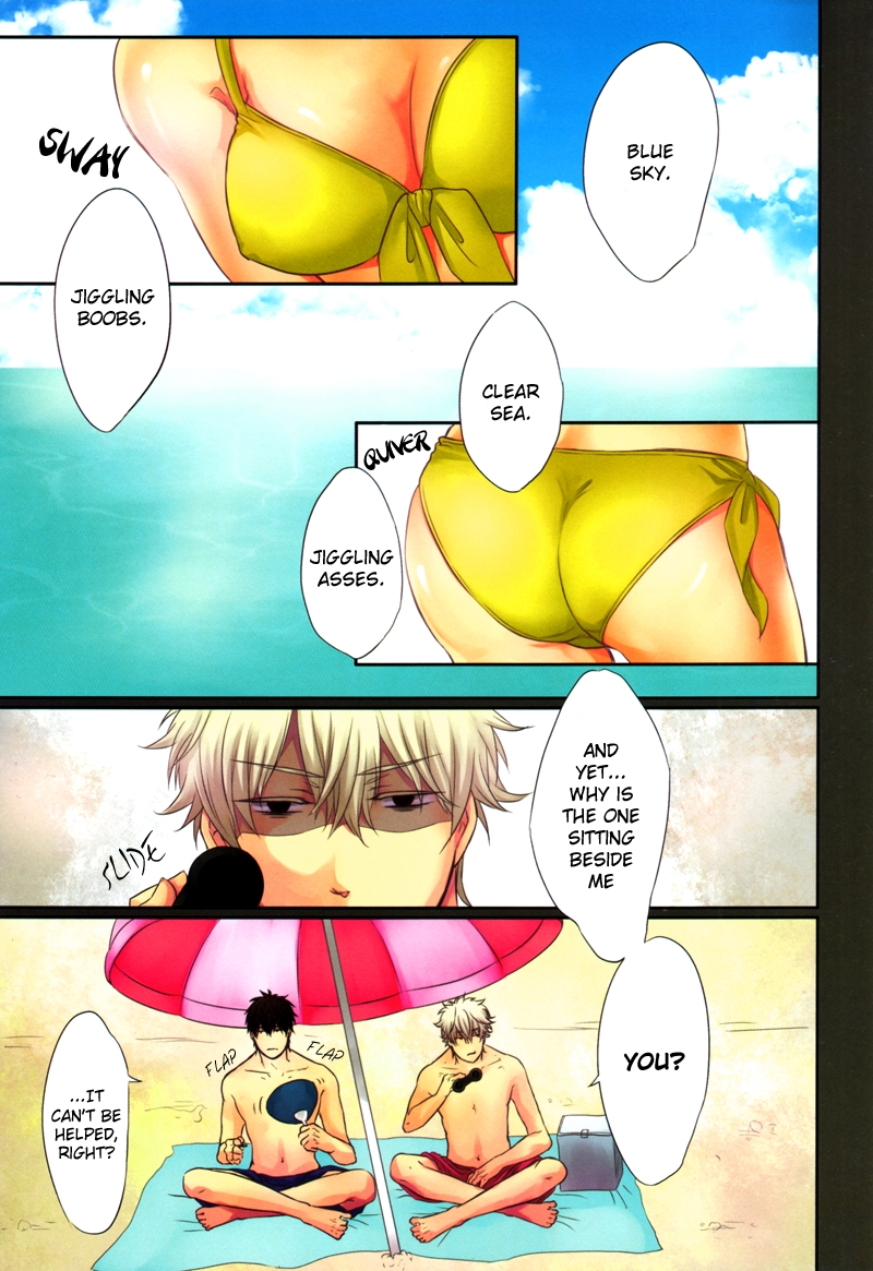 Natsu desu, Kaisui Yokujou? | It's Summer, Do You Long for the Sea? page 3 full