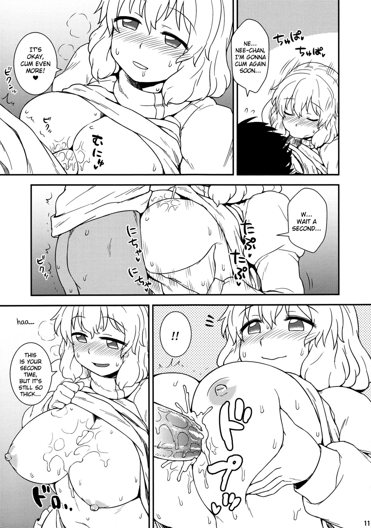 Midsummer Letty-san page 10 full