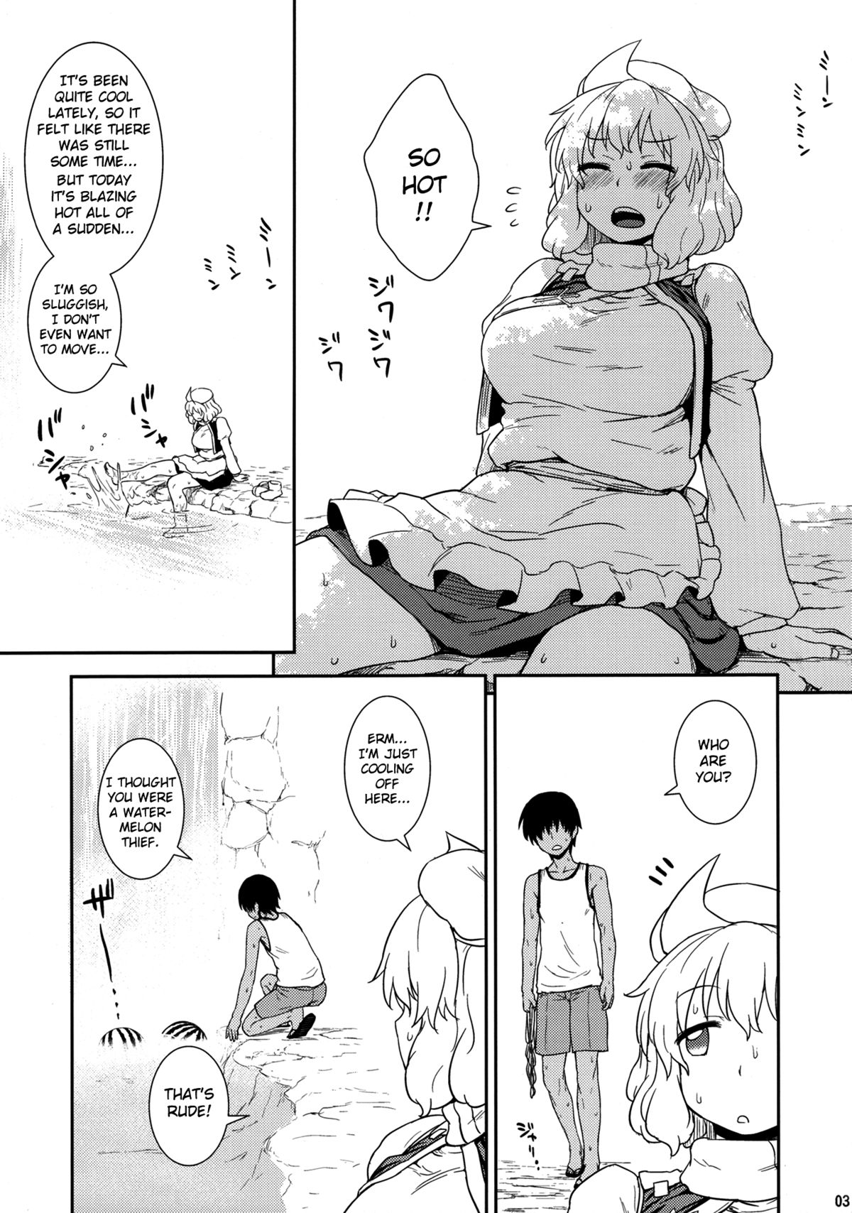 Midsummer Letty-san page 2 full