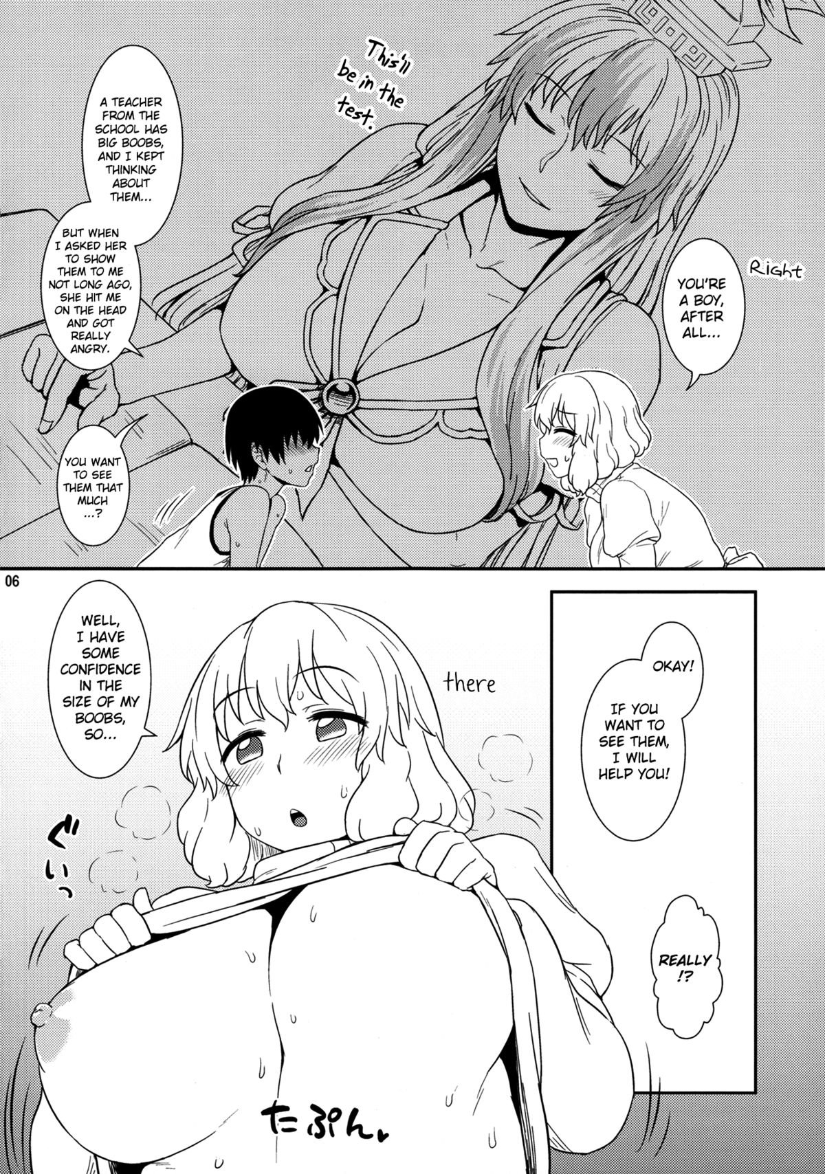 Midsummer Letty-san page 5 full