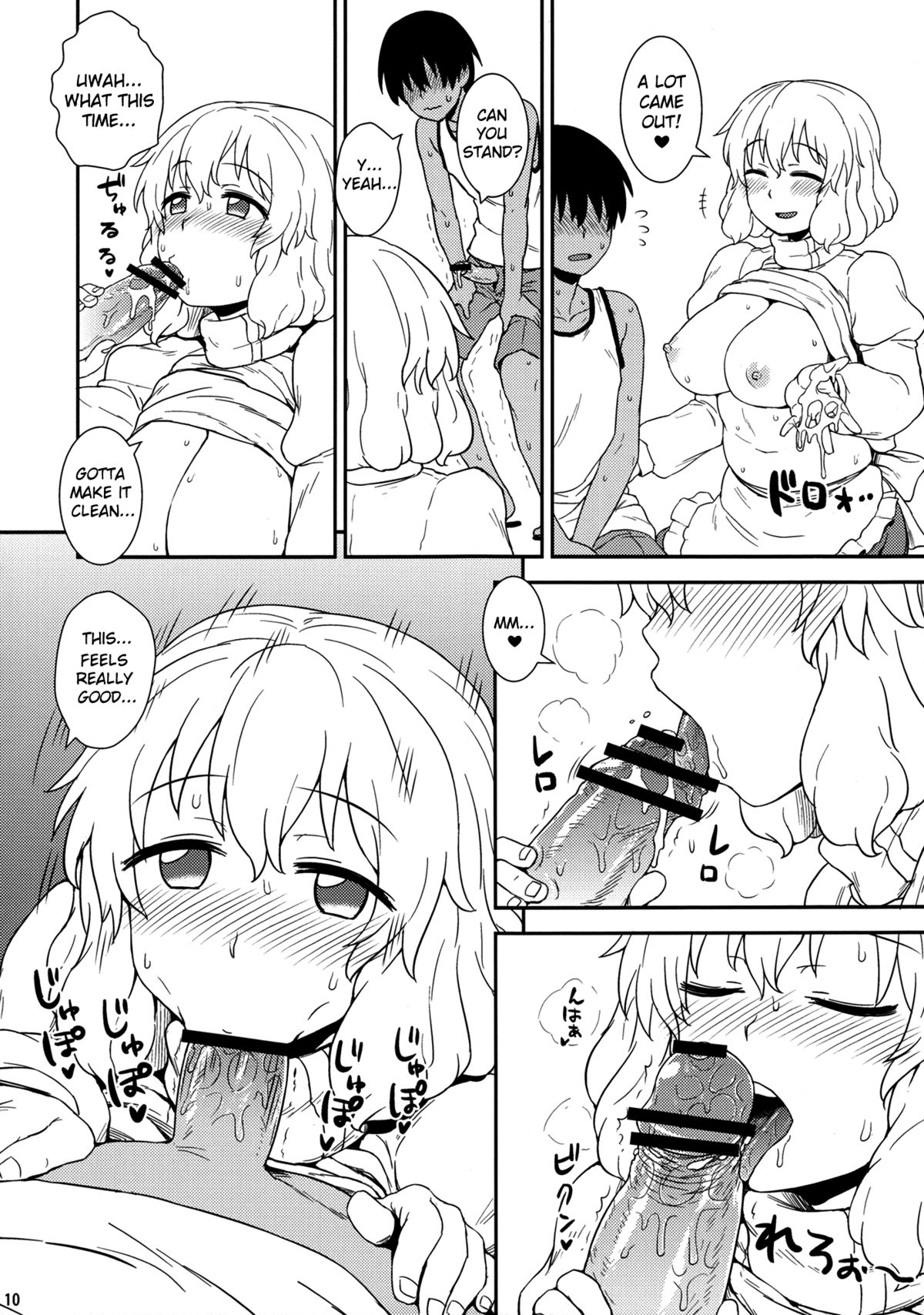 Midsummer Letty-san page 9 full
