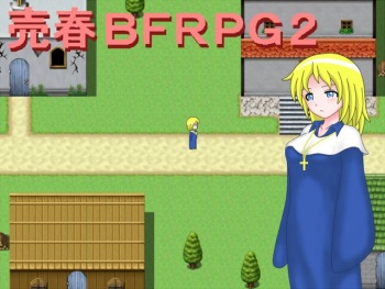Baishun BFRPG 2 cover