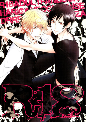 R18 cover