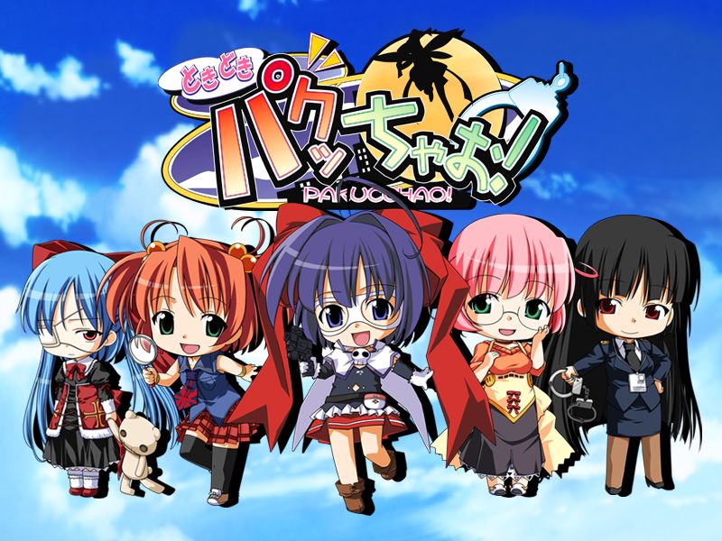 Tokidoki Pakucchao! page 2 full