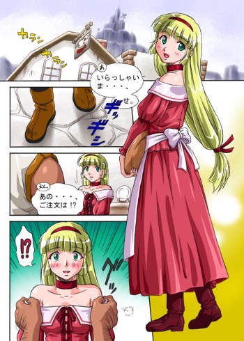 Machimusume cover