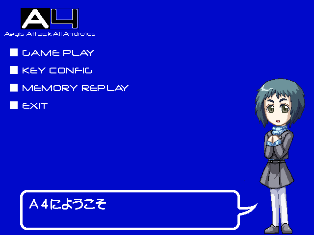 A4 ~Aegis Attack All Androids~ page 3 full