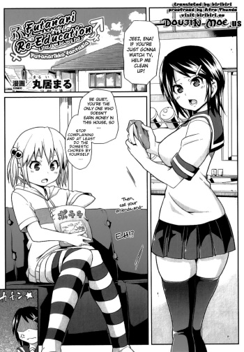 Futanari Saikyouiku | Futanari Re-Education cover
