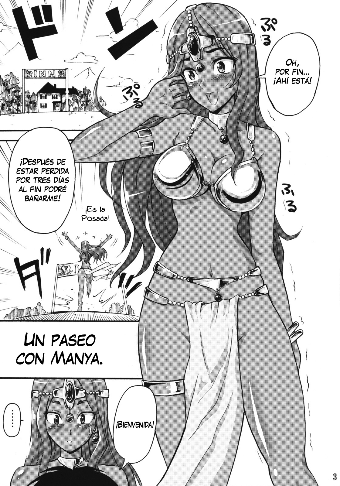 Manya Sanpo page 2 full