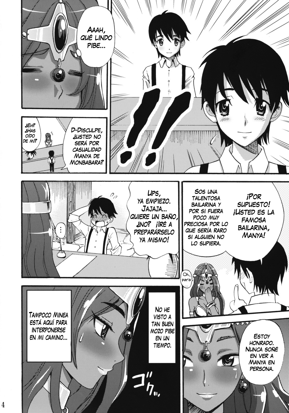 Manya Sanpo page 3 full