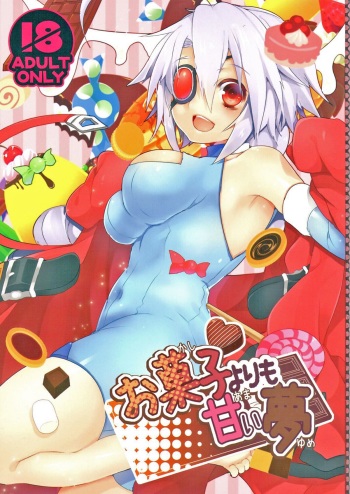 Okashi Yori mo Amai Yume cover