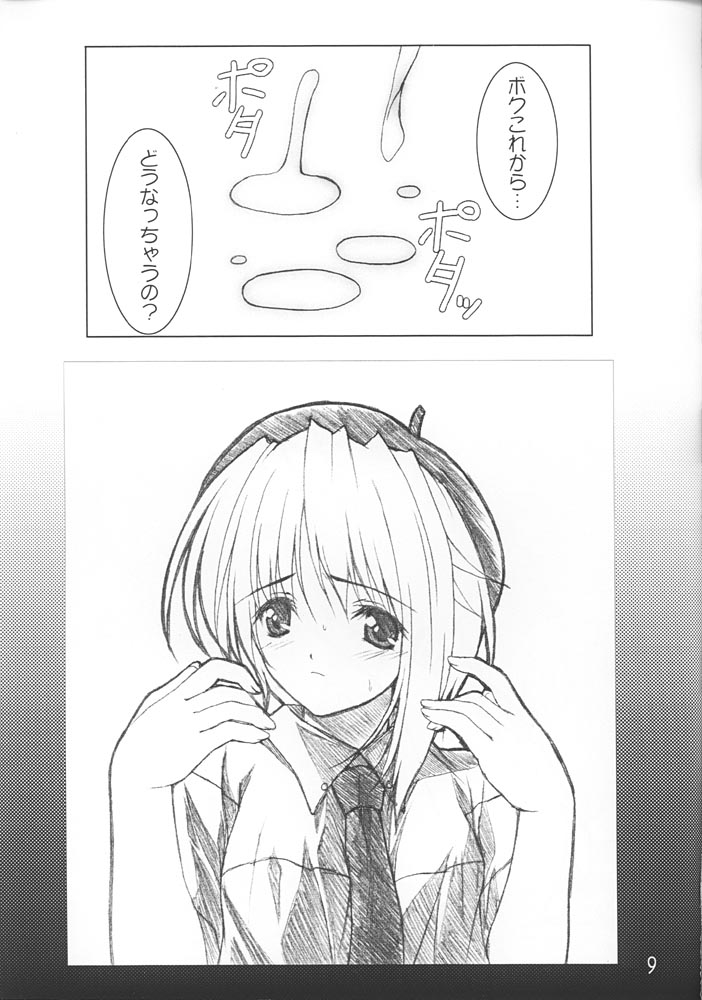 06 camouflage page 8 full