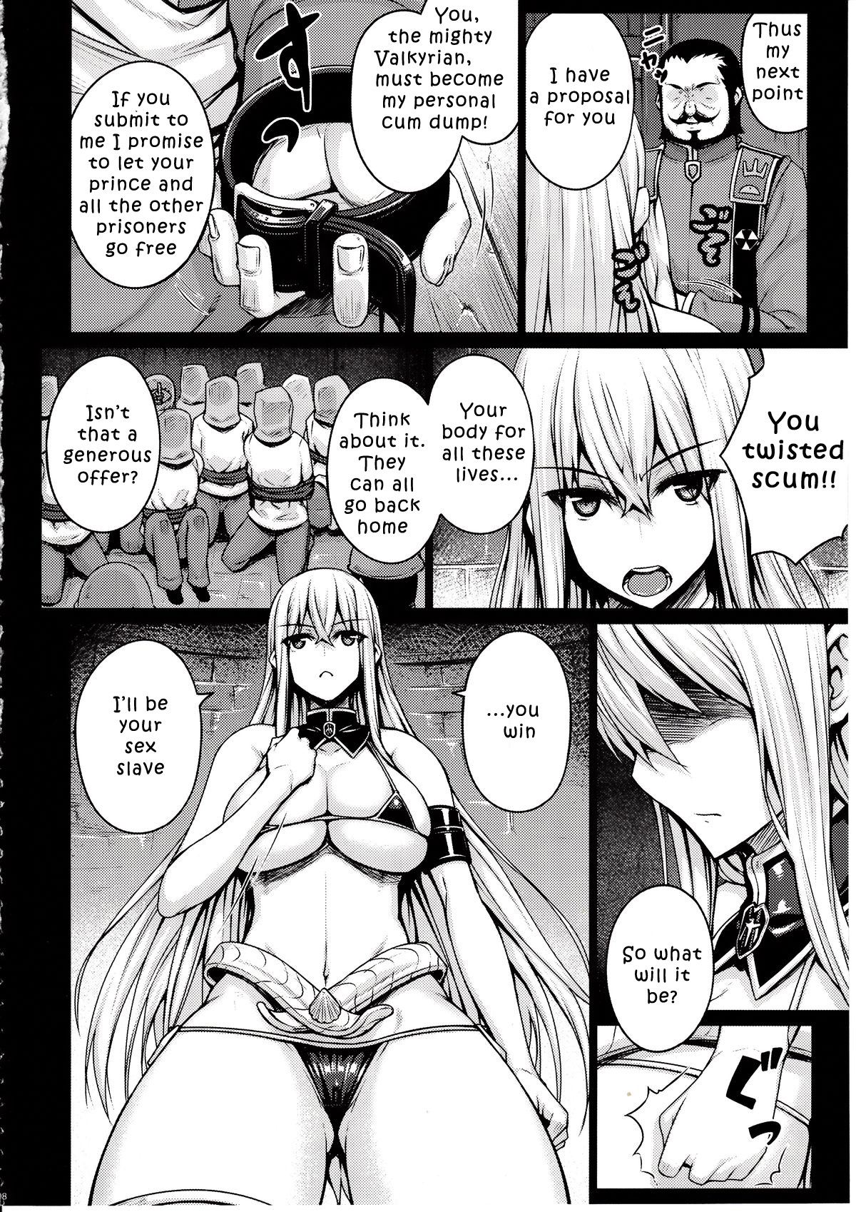 Valkyria page 7 full