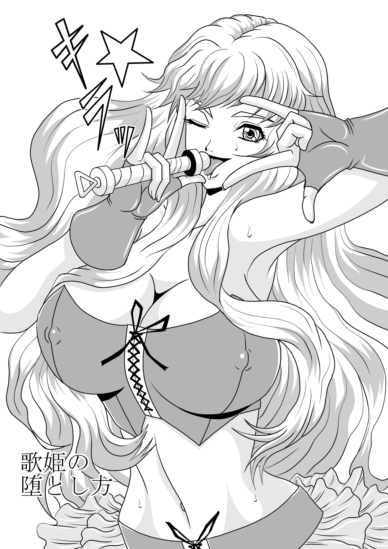 Utahime no Fallen to Shikata | How to Corrupt a Song Princess page 2 full