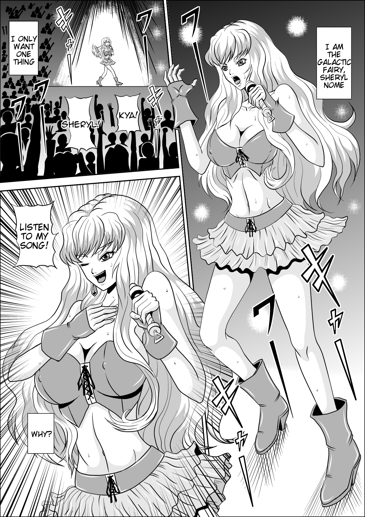 Utahime no Fallen to Shikata | How to Corrupt a Song Princess page 3 full