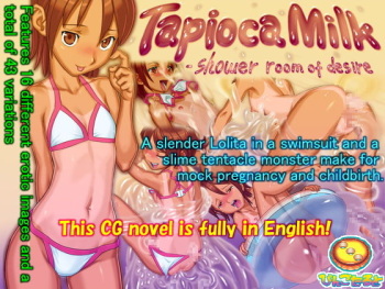 Tapioca Milk ~Miwaku no Shower Shitsu~ | Shower Room of Desire cover
