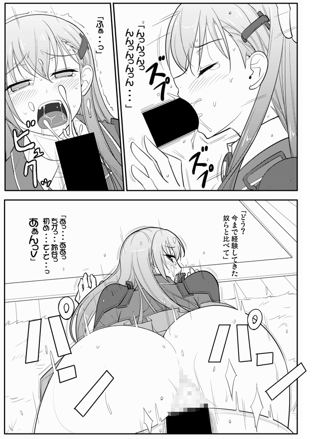 Appendix XIX page 3 full