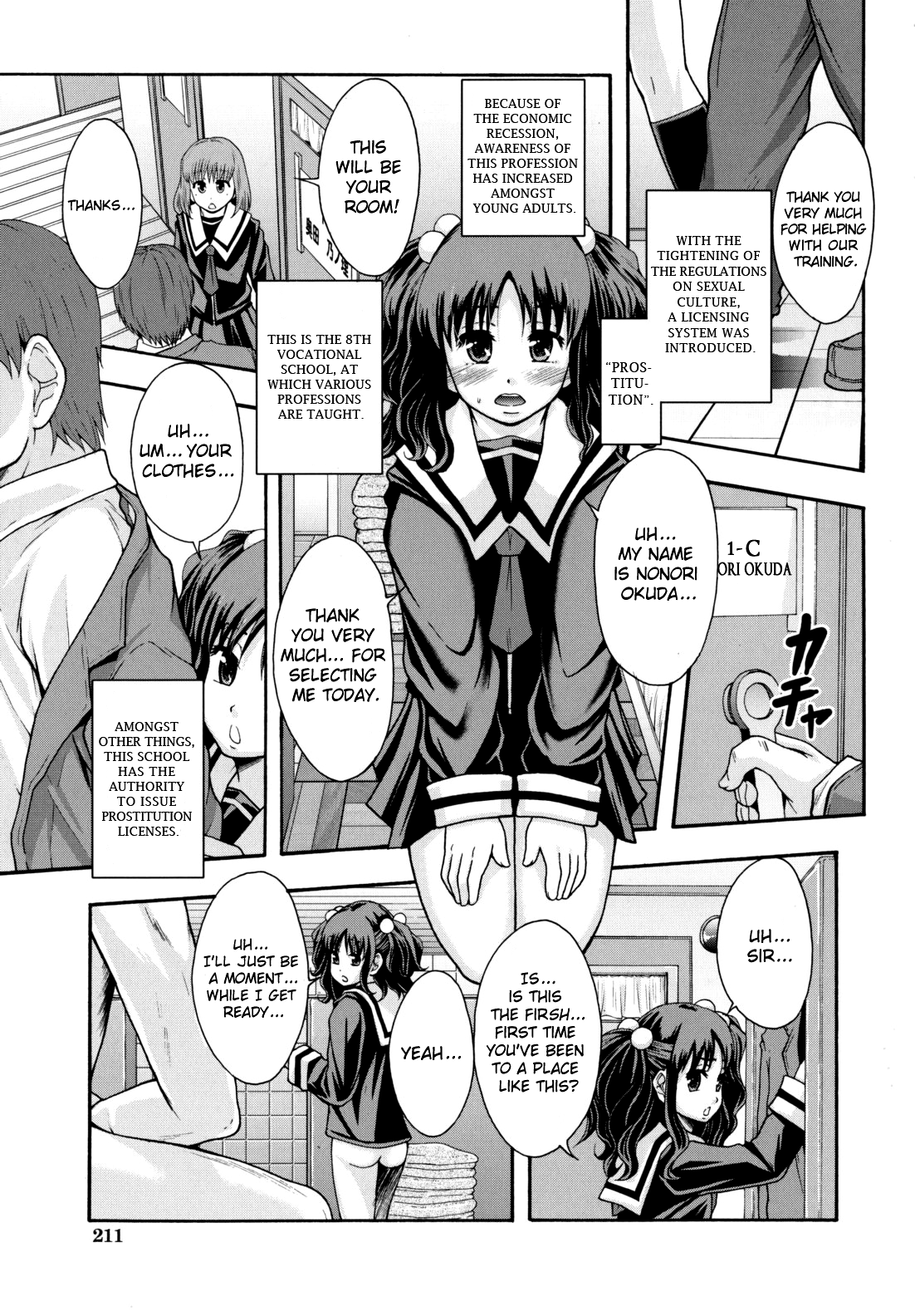 Benkigai Ch. 7 - Working Girl  =LWB= page 3 full