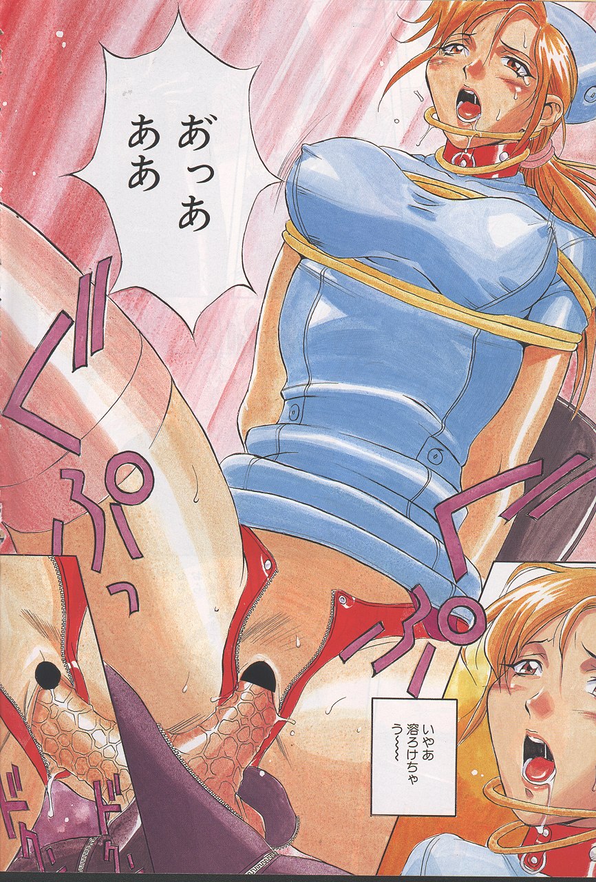 COMIC MASYOU 1999-02 page 7 full