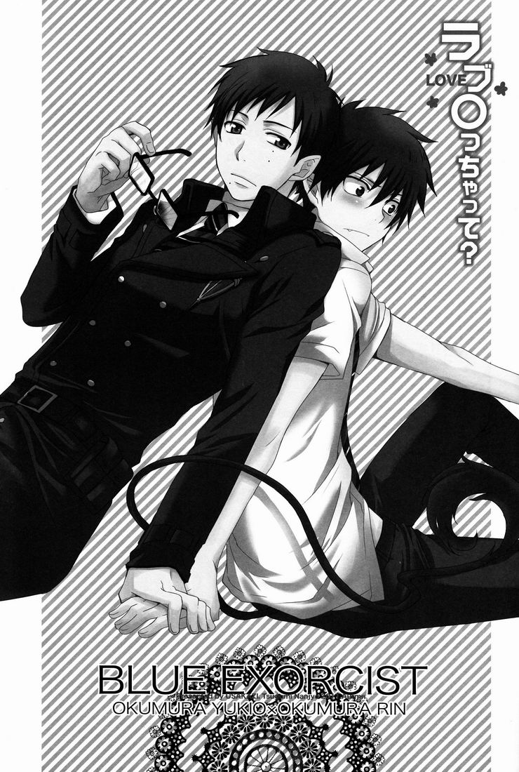 Love ○cchatte? page 2 full