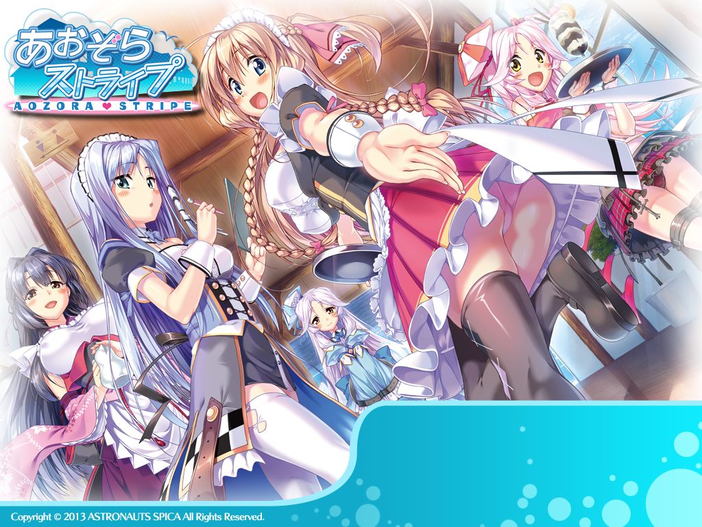 Aozora Stripe page 2 full