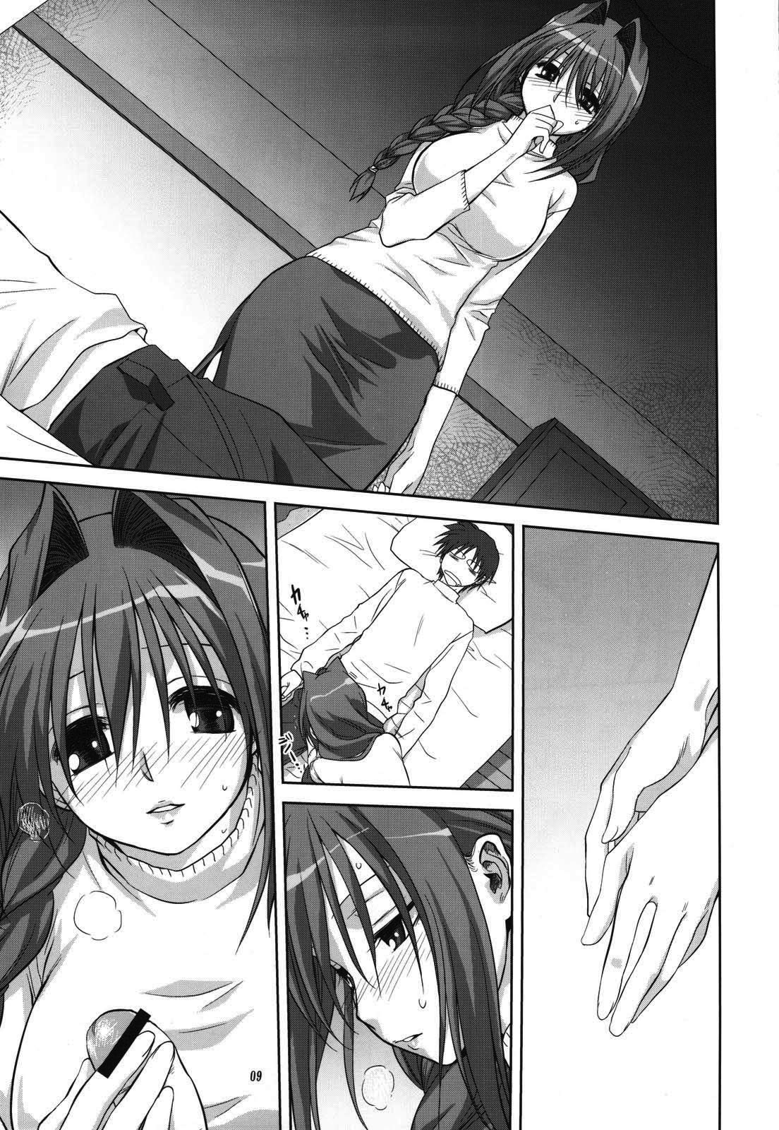 Akiko-san to Issho 5 page 9 full