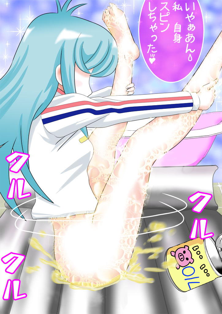 Shite ♀ shite kone kurin ~ retro game heroine ~ page 7 full