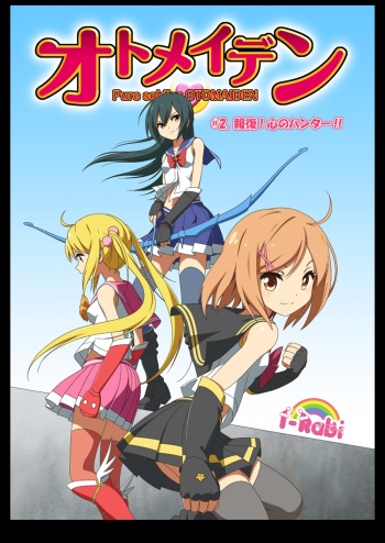 Pure Soldier Otomaiden #2. - Houfuku! Kokoro no Hunter!! cover
