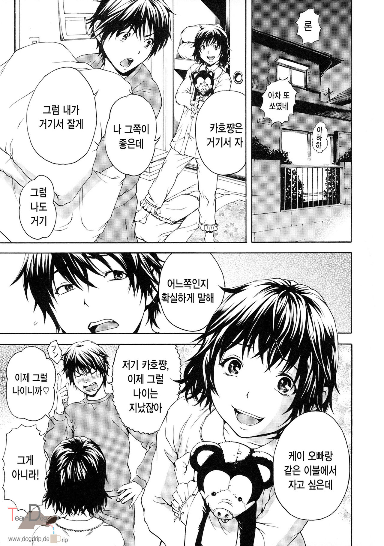 Itsu no Mani ka Shoujo wa page 10 full