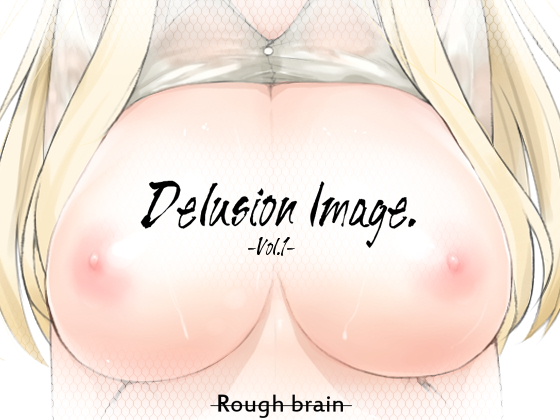 Delusion Image Vol.1 page 1 full