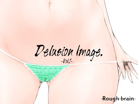 Delusion Image Vol.1 page 2 full