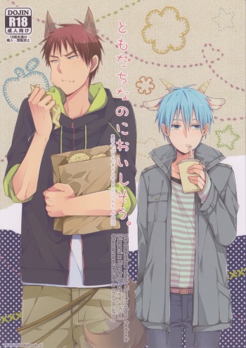 Tomodachi na noni Oishisou cover