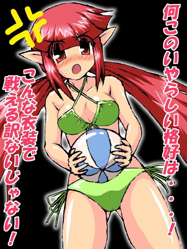 Namaiki Mage wa Nugashite Okashite Nakadashi da! page 10 full