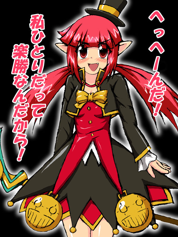 Namaiki Mage wa Nugashite Okashite Nakadashi da! page 2 full