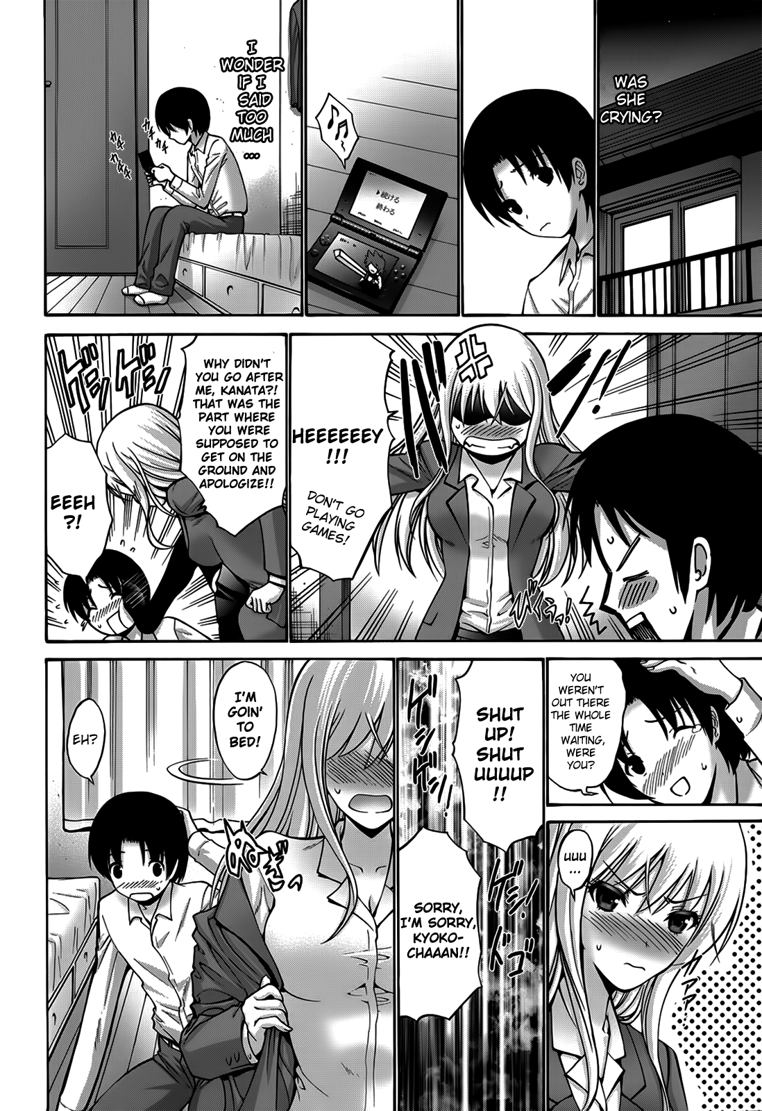 Kinpatsu! | Blondie! page 4 full