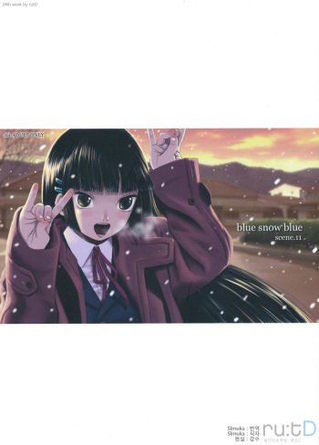 blue snow blue scene.11 cover