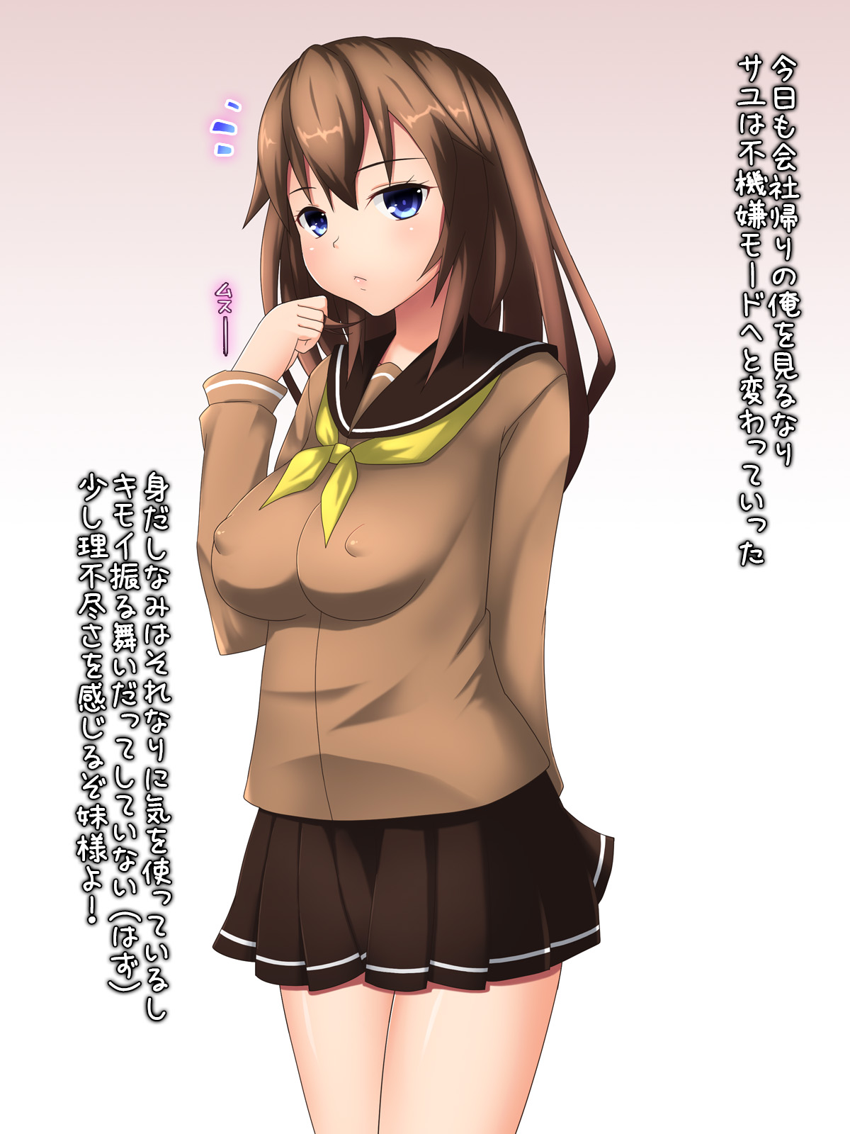 Shisukon'na Ani to Burakon'na Imouto no Ikenai Himegoto page 3 full