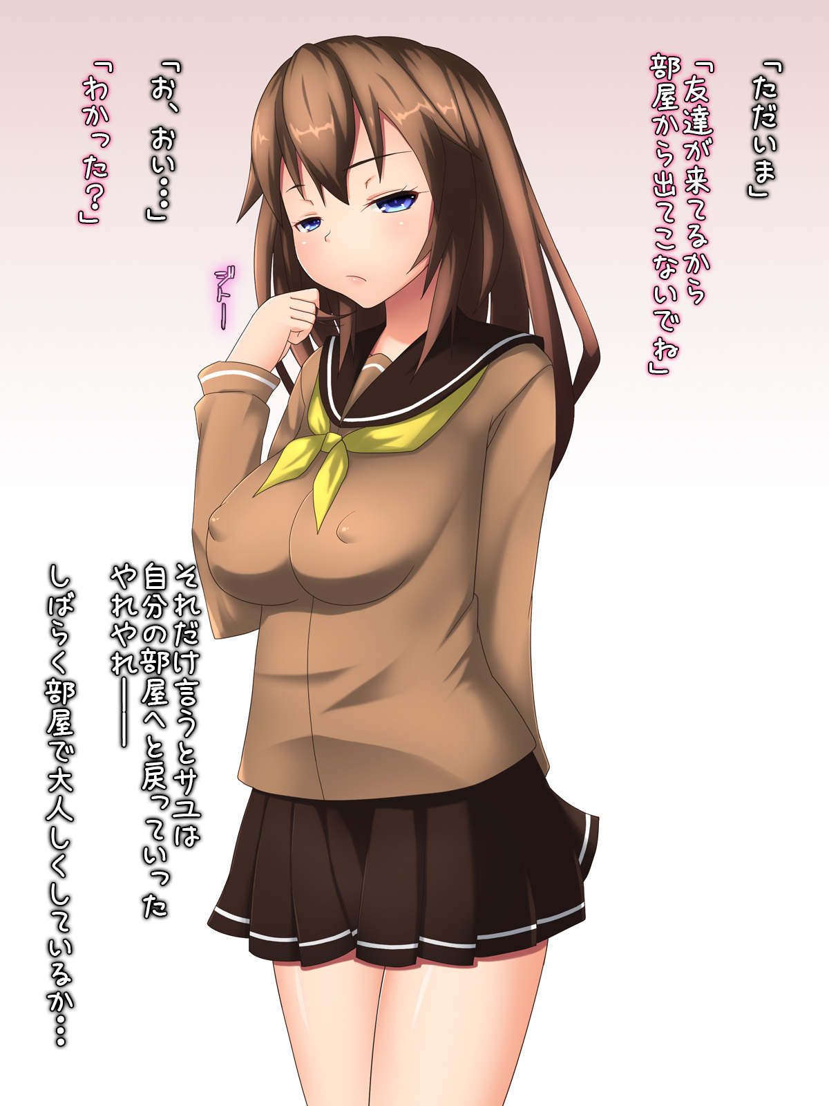 Shisukon'na Ani to Burakon'na Imouto no Ikenai Himegoto page 4 full