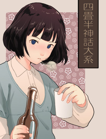 Artist: bola cover