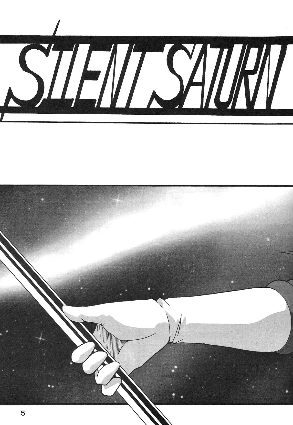 Silent Saturn SS Vol. 8 page 5 full