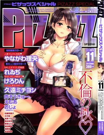Action Pizazz Special 2013-11 cover