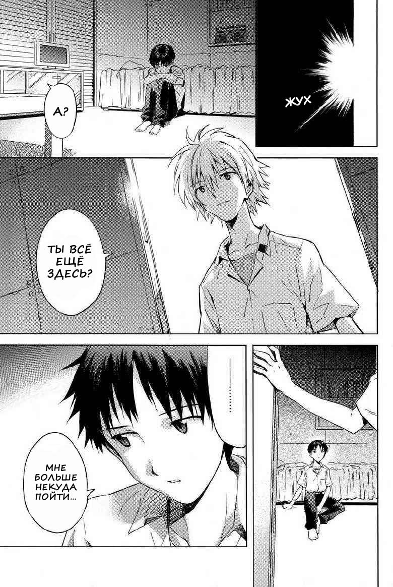 ONLY IF page 2 full