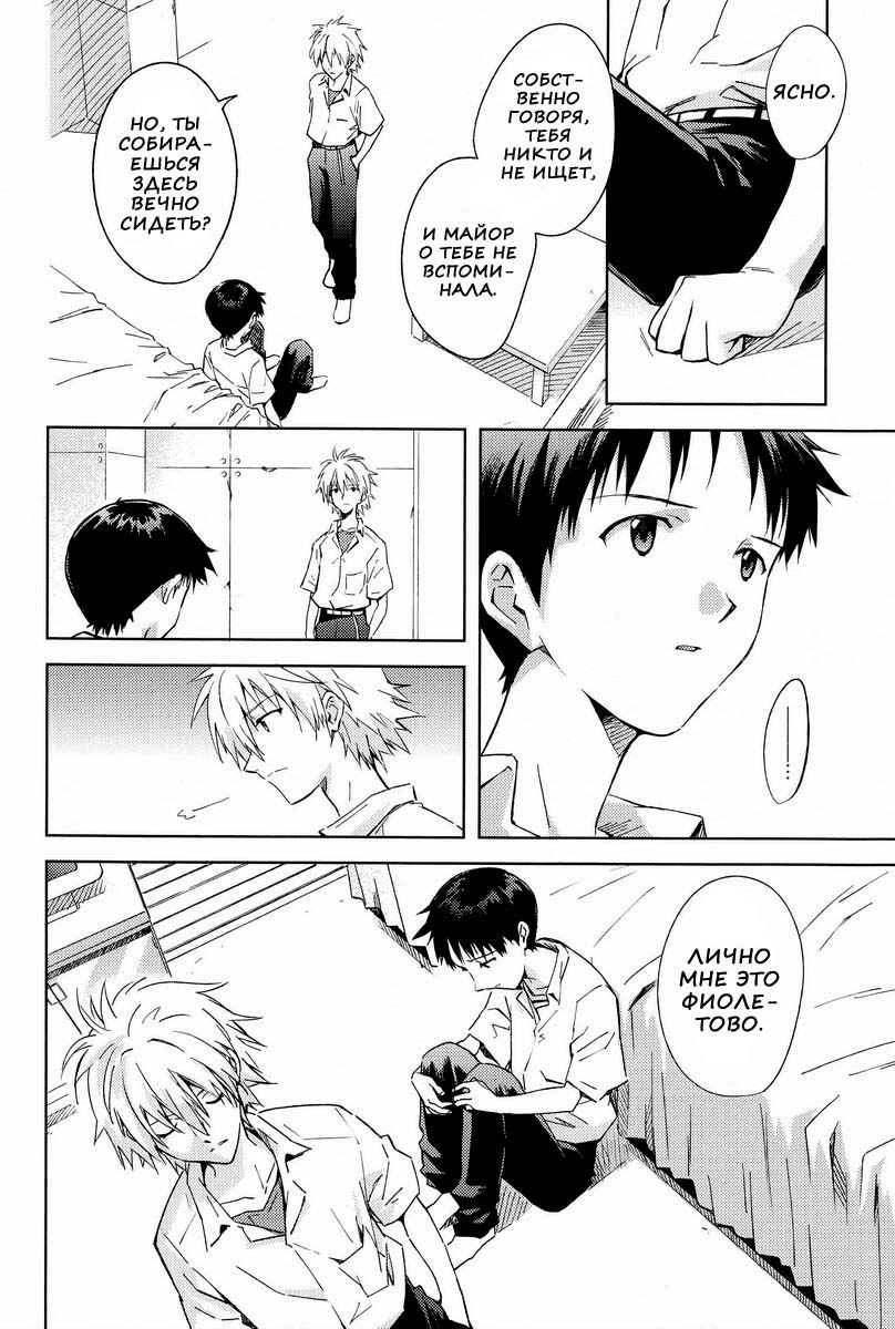 ONLY IF page 3 full