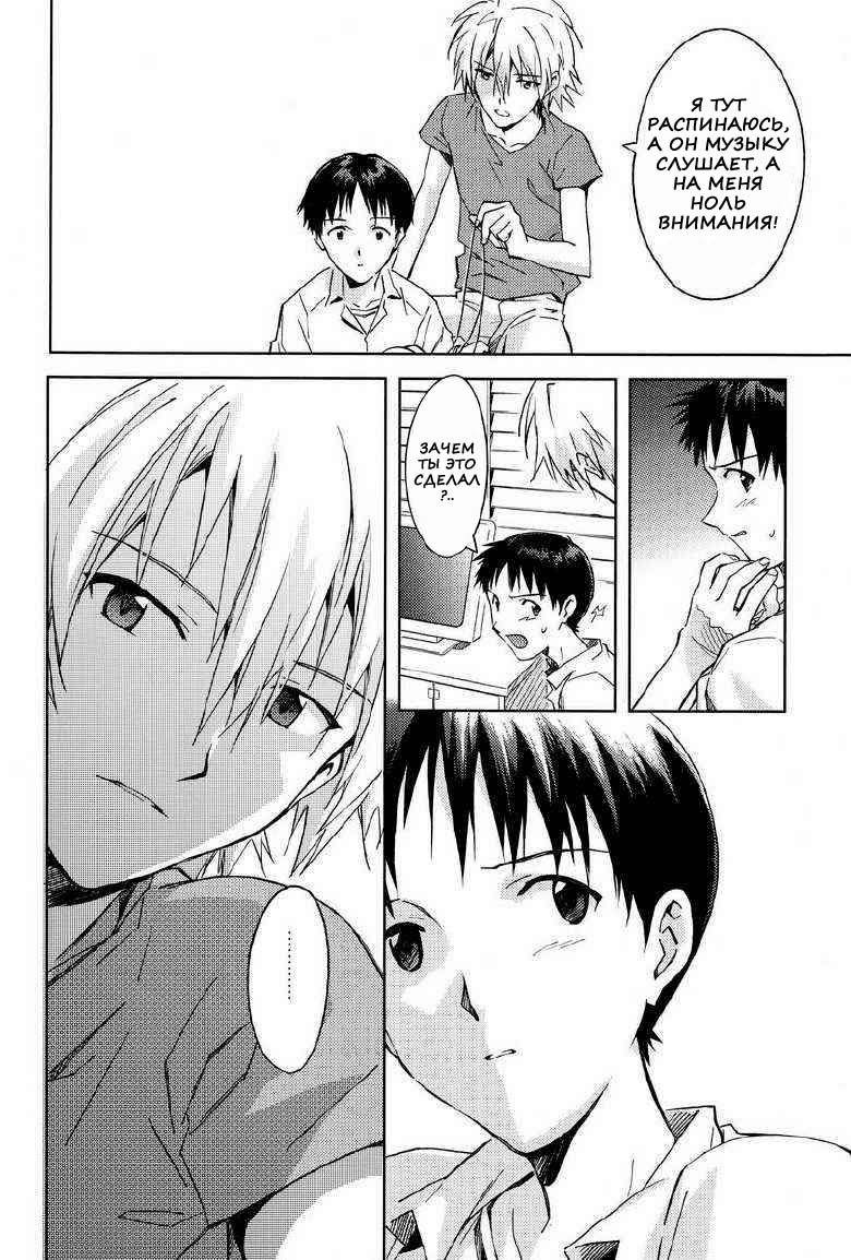 ONLY IF page 5 full