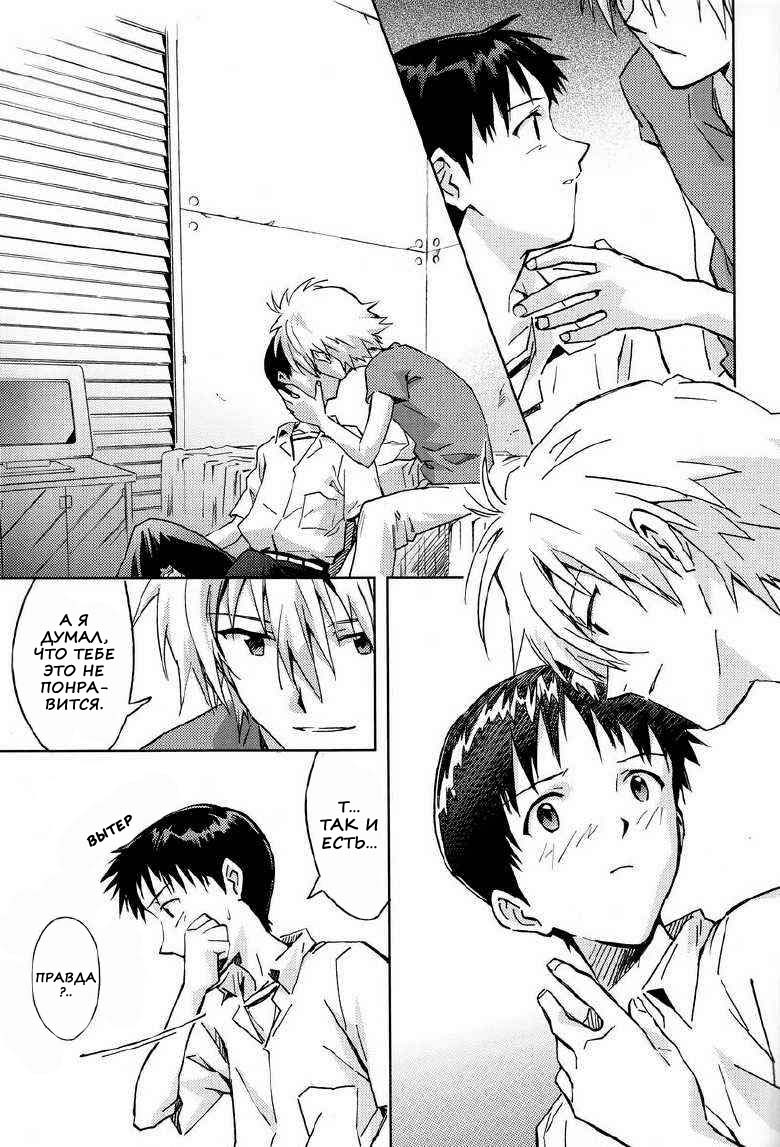 ONLY IF page 6 full