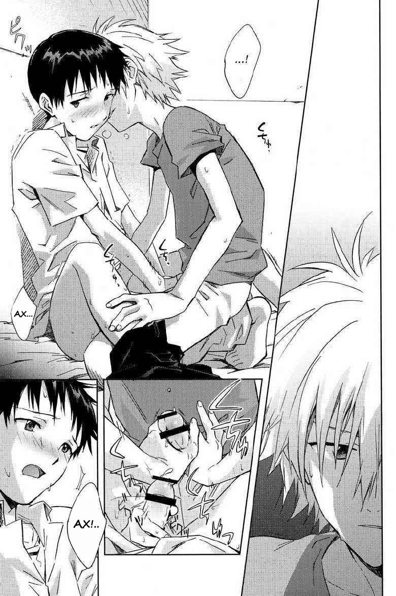 ONLY IF page 8 full