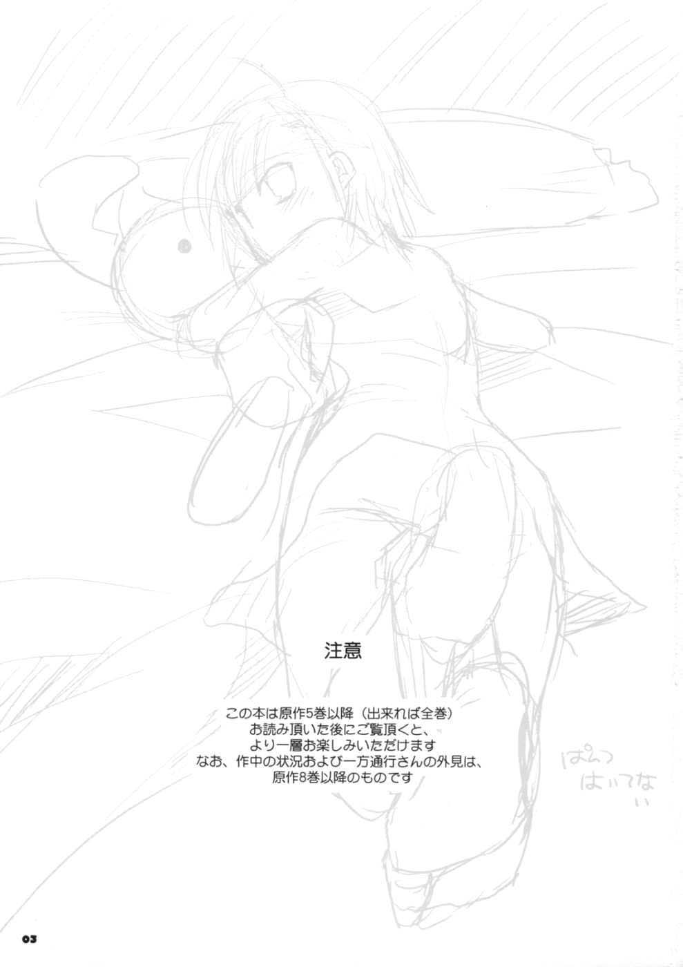 D.L. action 45 page 2 full