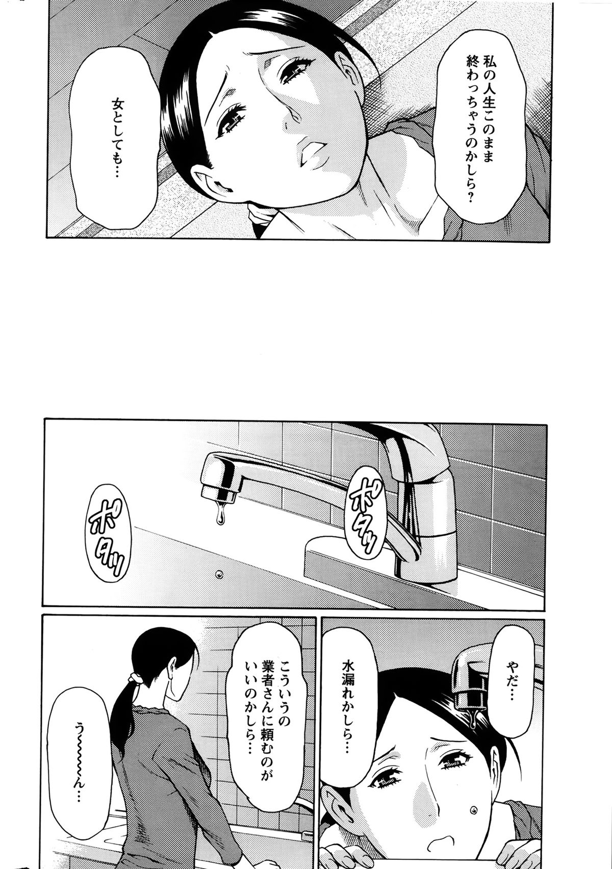 Action Pizazz 2014-04 page 10 full