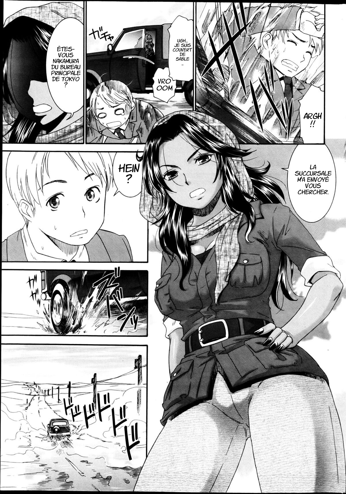 Tsuki to Odoriko page 3 full