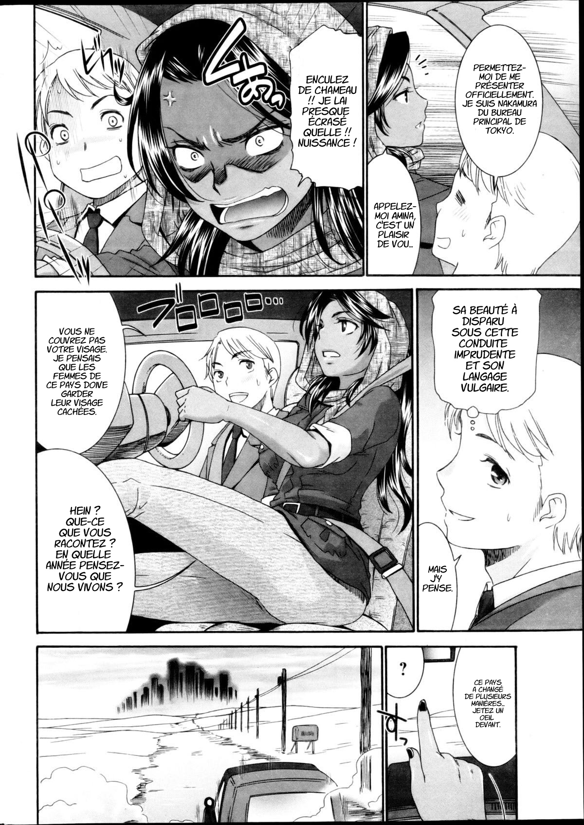 Tsuki to Odoriko page 4 full