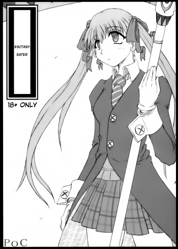 Kyouki no Kobeya cover